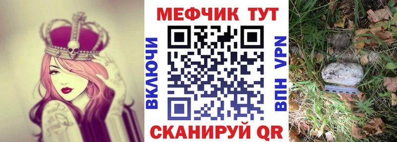 Что такое Валдай Канабис  Амфетамин  МЕФ  Бутират  mega ONION  Кокаин 