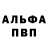 КЕТАМИН VHQ Nick Zag