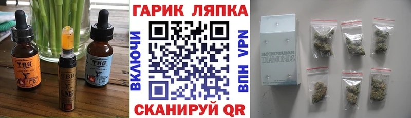 Еда ТГК марихуана  МЕГА зеркало  Валдай 