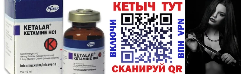 где можно купить   гидра вход  КЕТАМИН VHQ  площадка какой сайт  Валдай 