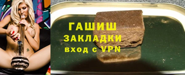 а пвп мука Аркадак
