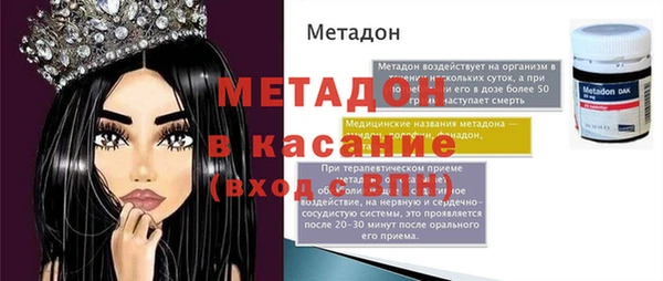 а пвп мука Аркадак