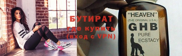 а пвп мука Аркадак