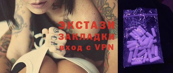 наркотики Арсеньев