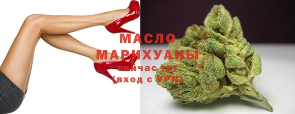 наркотики Арсеньев