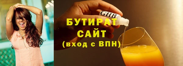 а пвп мука Аркадак