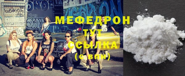 трава Баксан