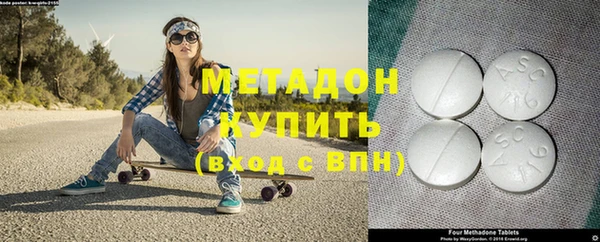 дмт Армянск