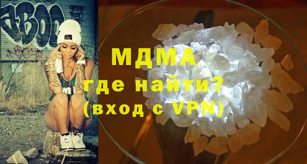 наркотики Арсеньев