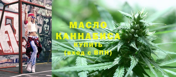 наркотики Арсеньев