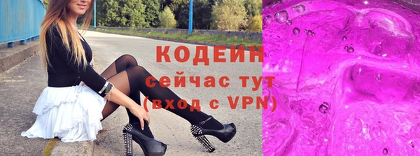 дмт Армянск