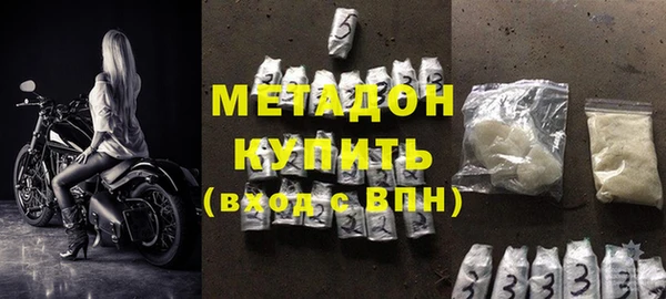 шишки Беслан