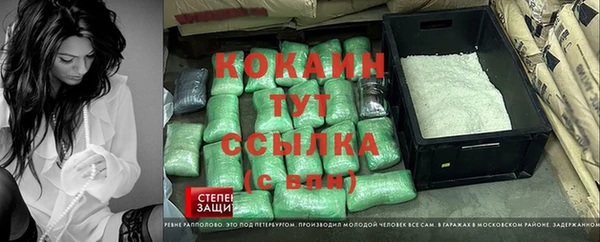 первитин Балахна