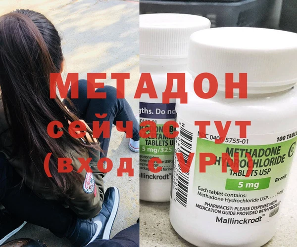 наркотики Арсеньев