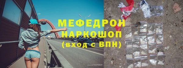 первитин Балахна