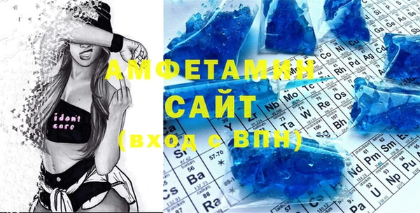 первитин Балахна