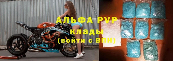 первитин Балахна