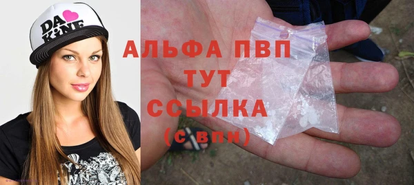 трава Баксан