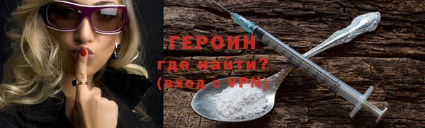 трава Баксан