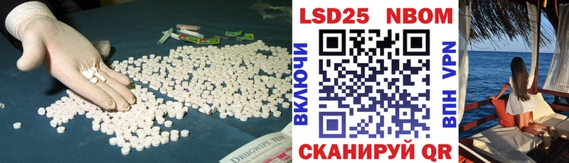 Лсд 25 экстази ecstasy  Валдай 