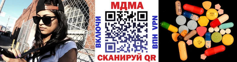 МДМА VHQ ссылка на мегу вход Валдай