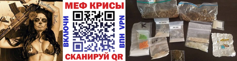 Мефедрон 4 MMC  Валдай 