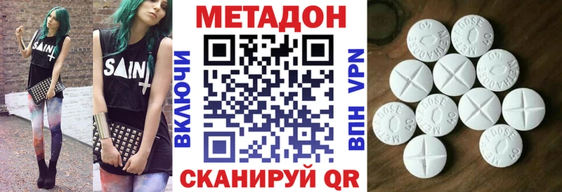 Метадон мёд  Валдай 