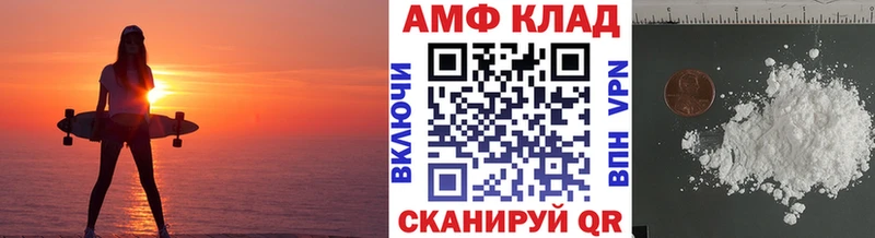 Первитин Methamphetamine  магазин  наркотиков  маркетплейс официальный сайт  Валдай  блэк спрут сайт 