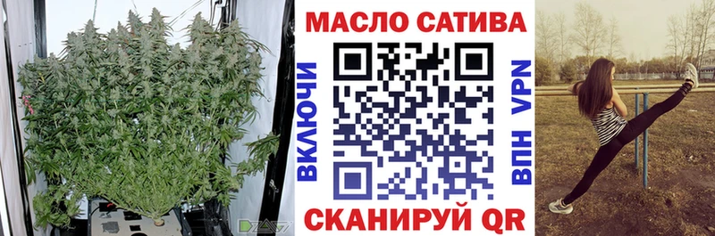 ТГК вейп с тгк  Валдай 